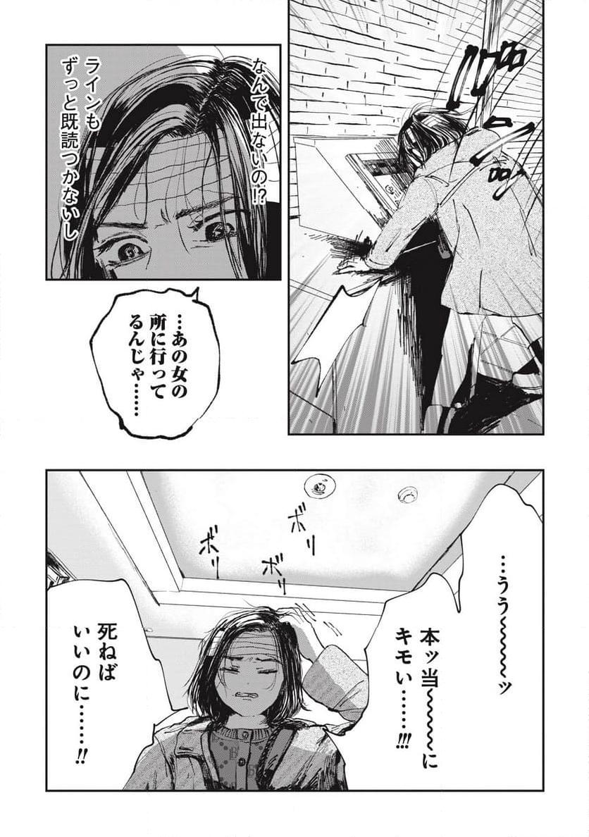 P25