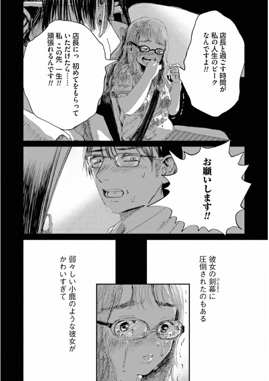 P22