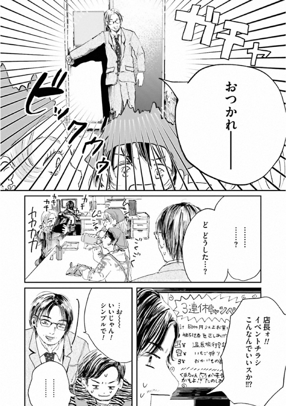 P36