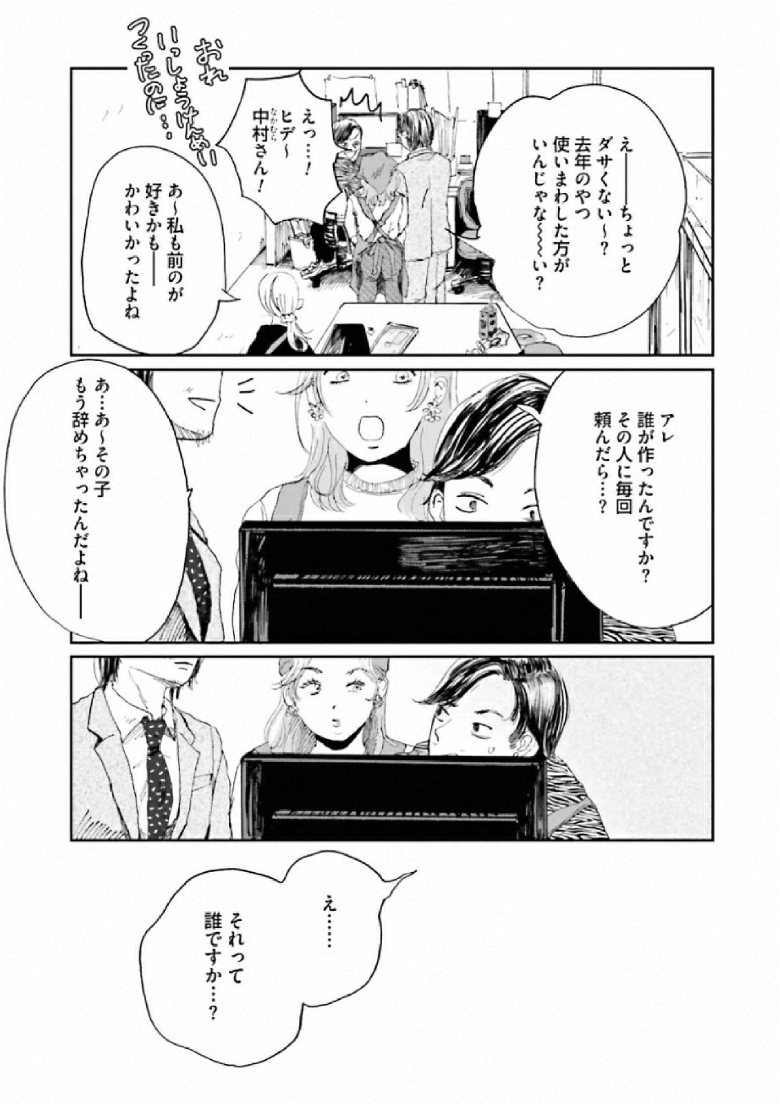 P37
