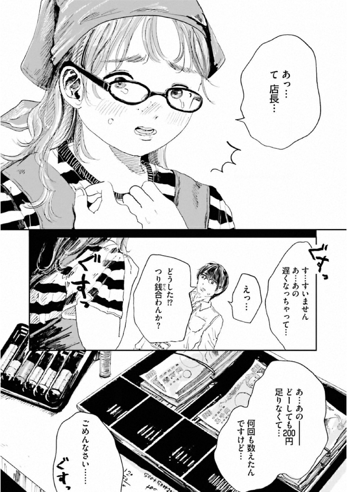 P6