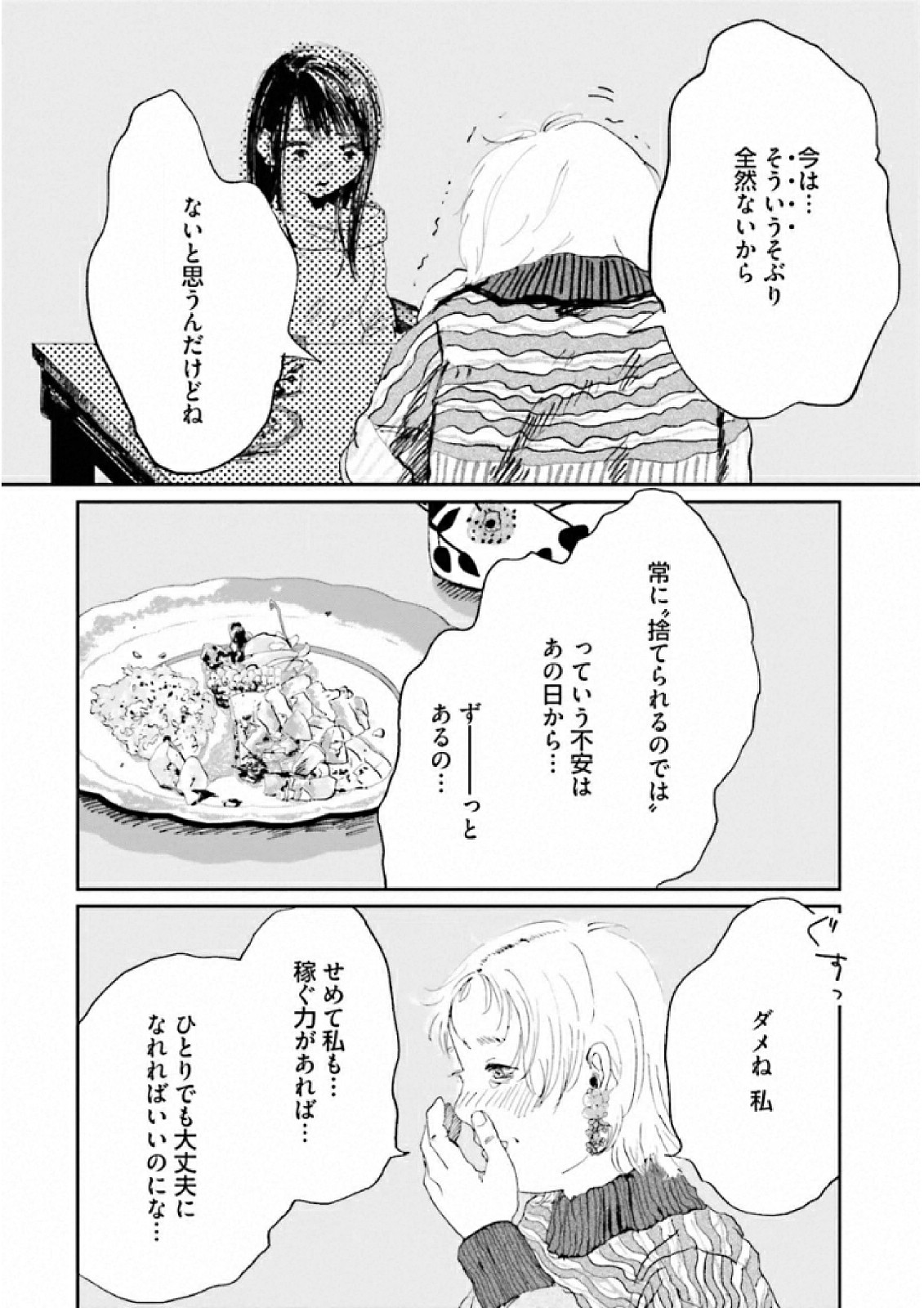 P22