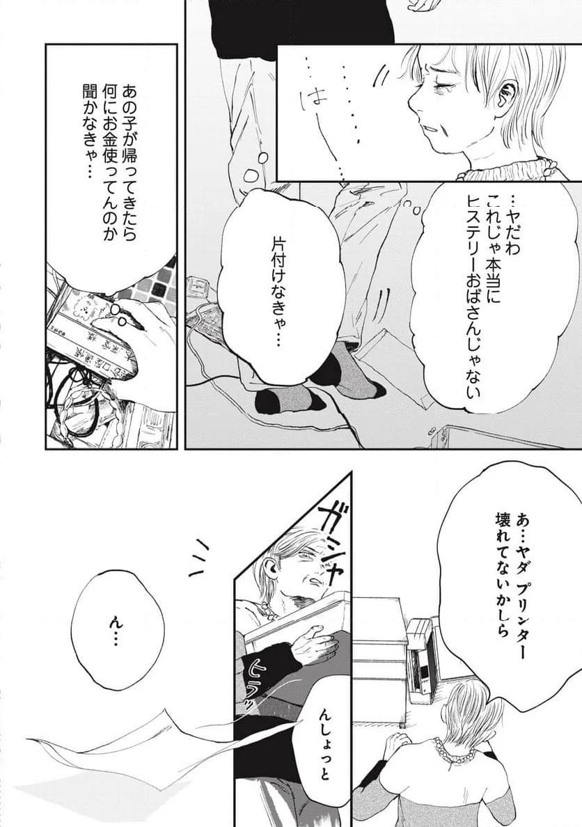P22