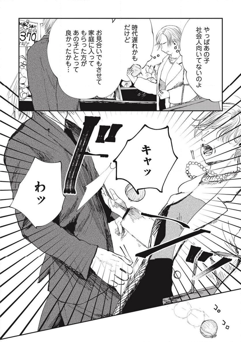 P28