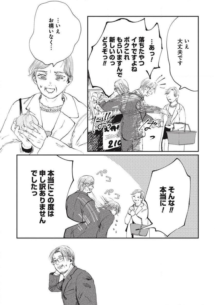 P30
