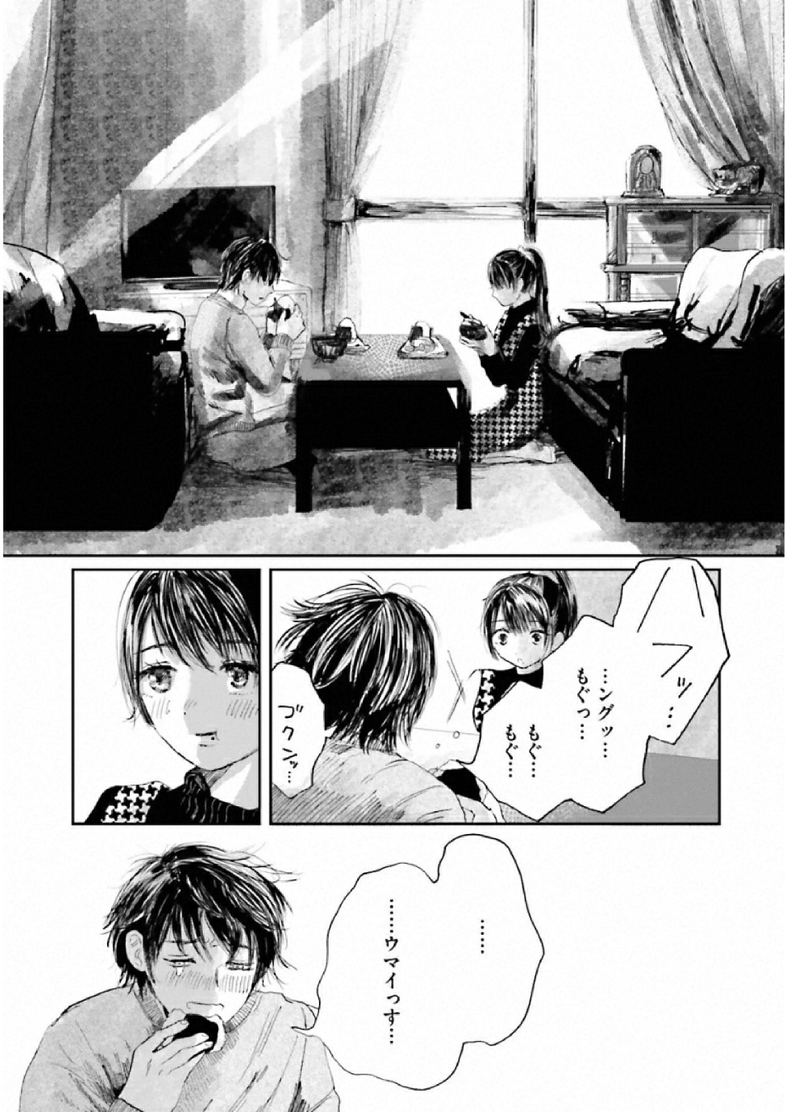 P21