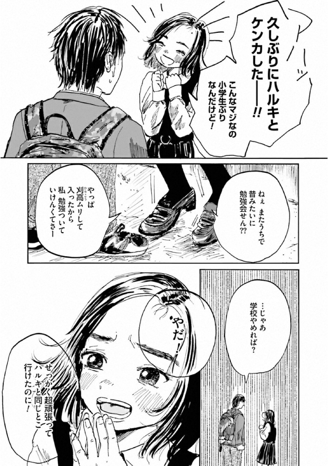 P22
