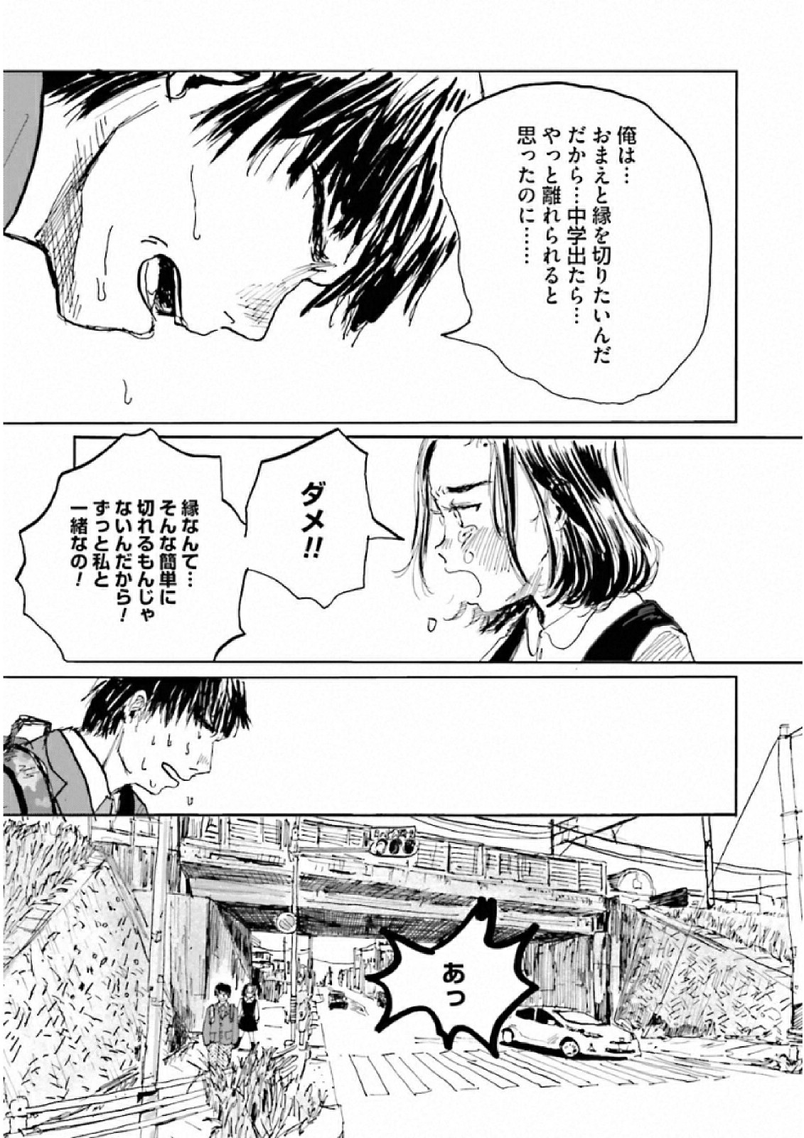 P23