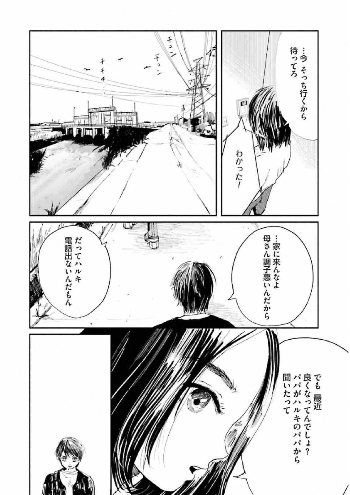 P26