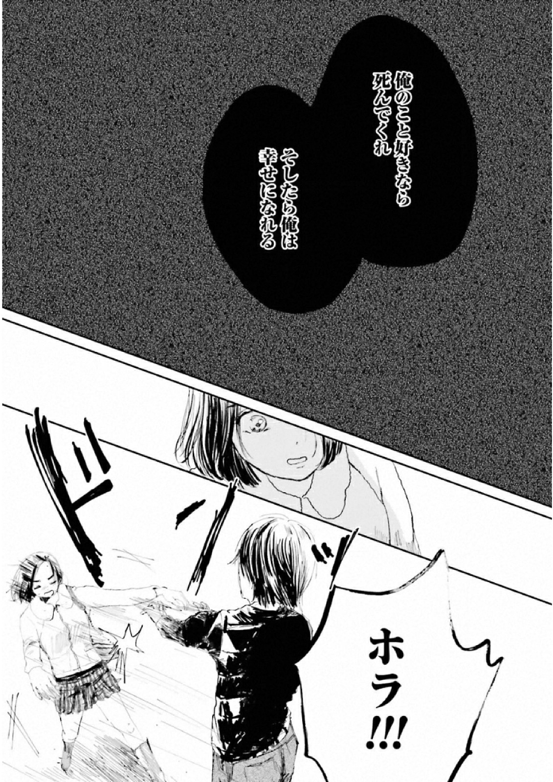 P35