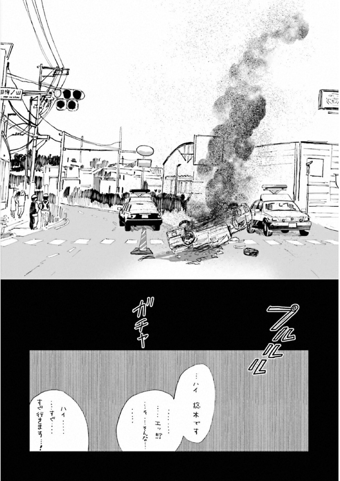 P24