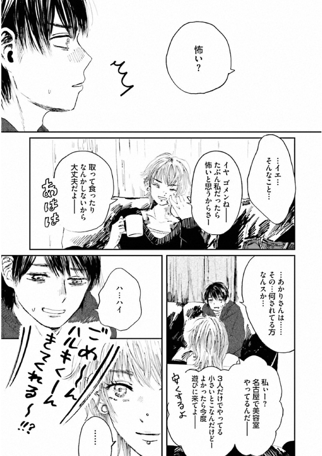 P23