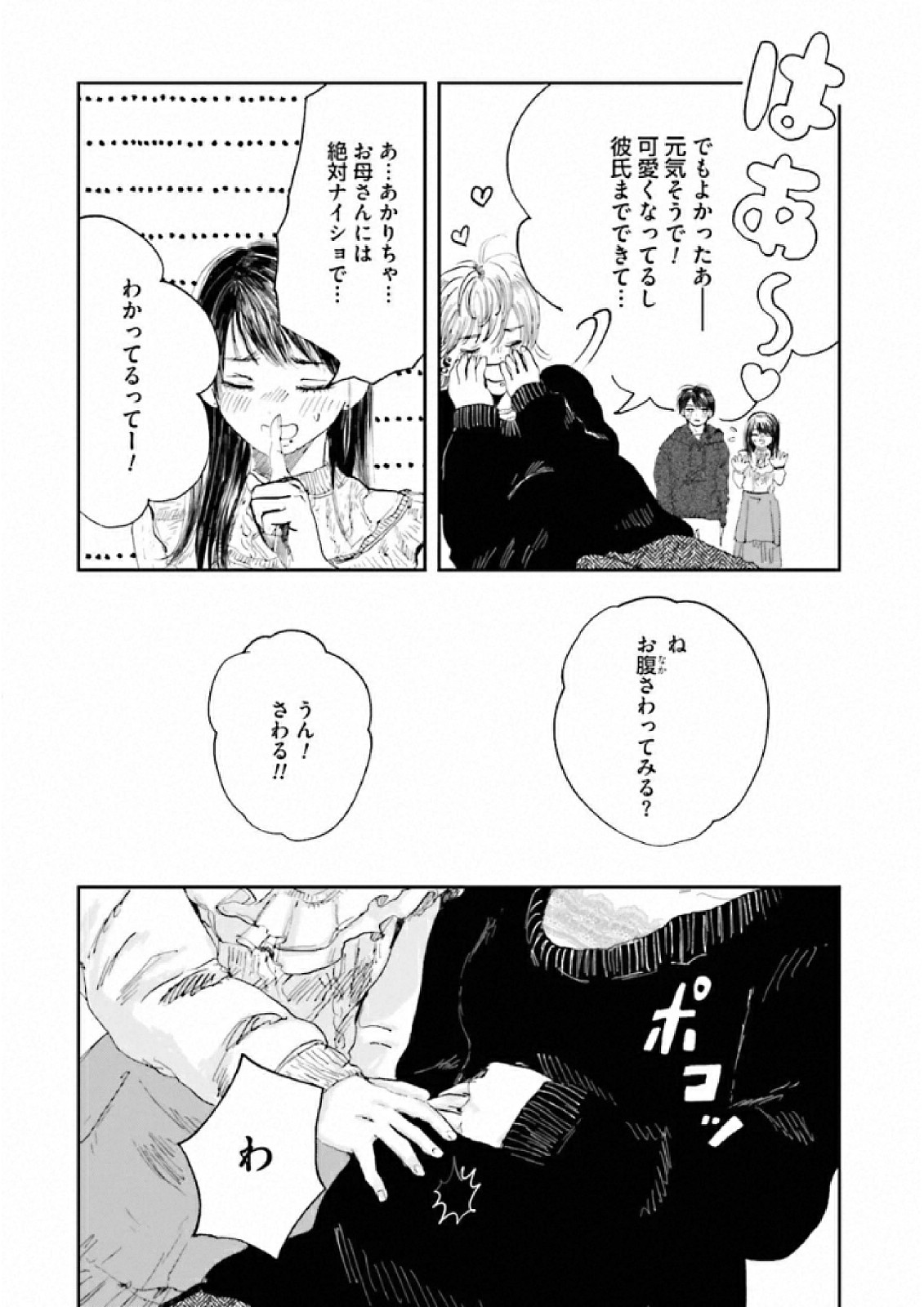 P28