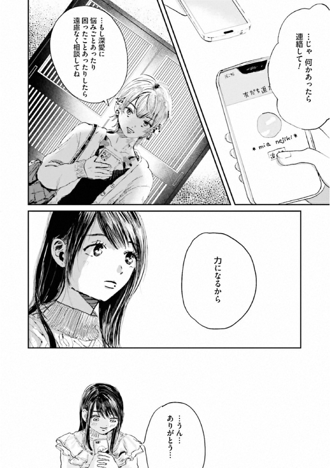 P30