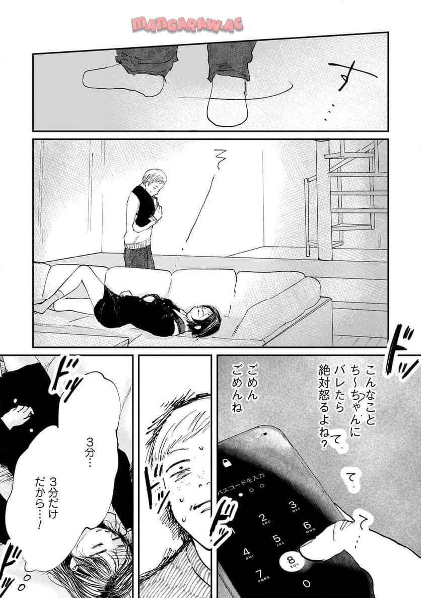 P13