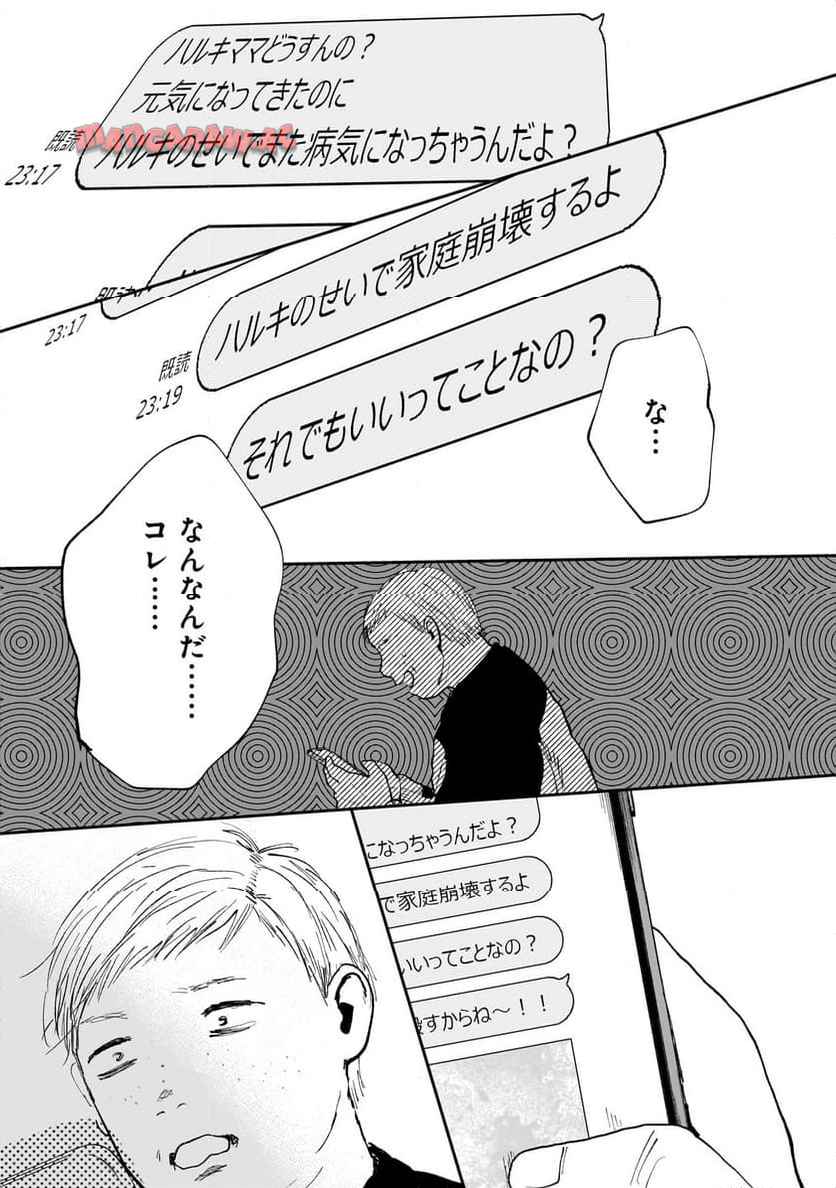 P21