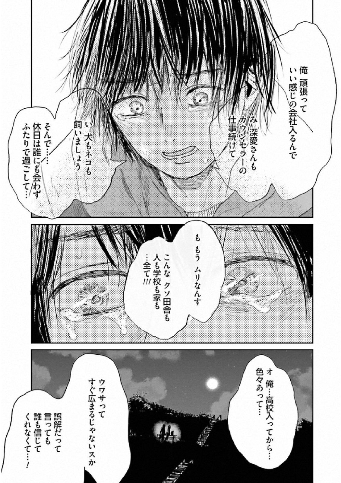 P33