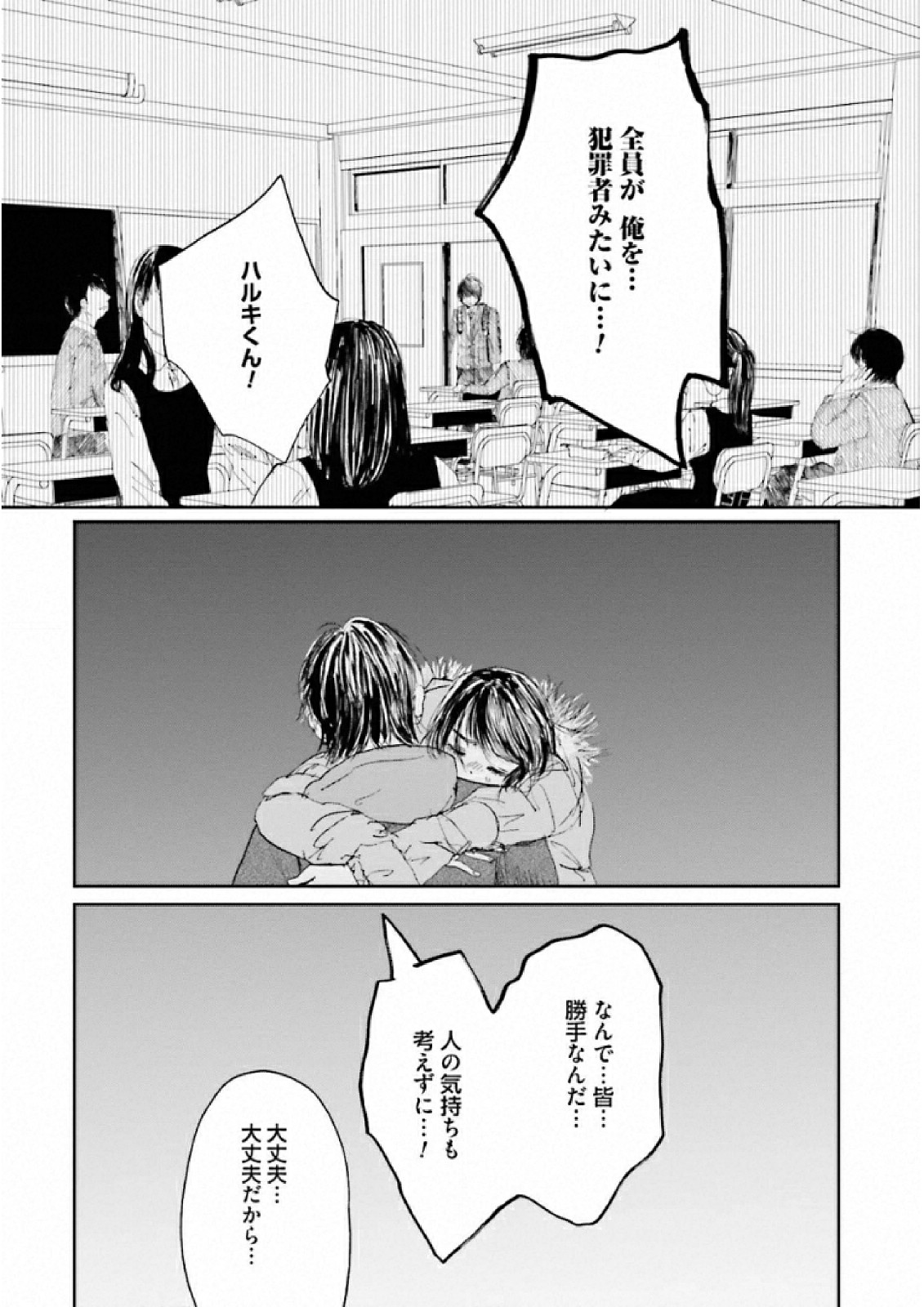 P34