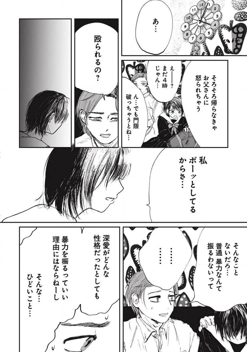 P42