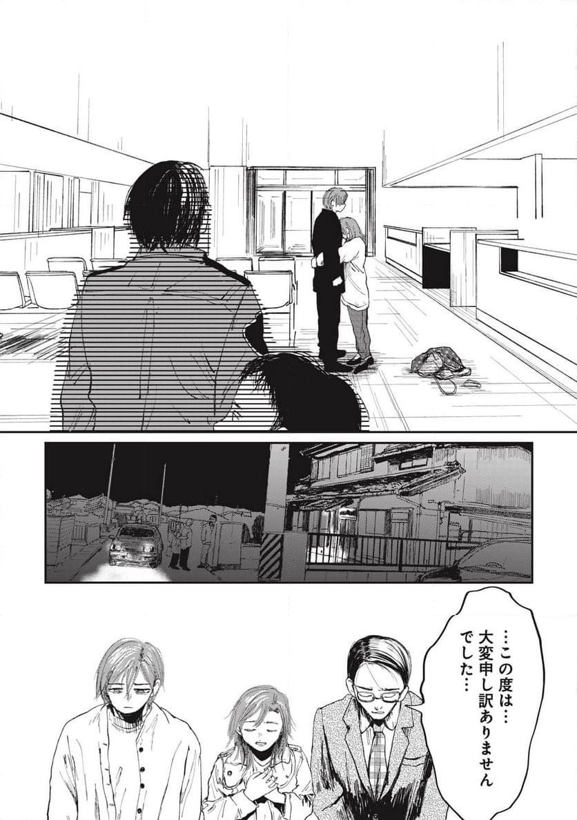 P51