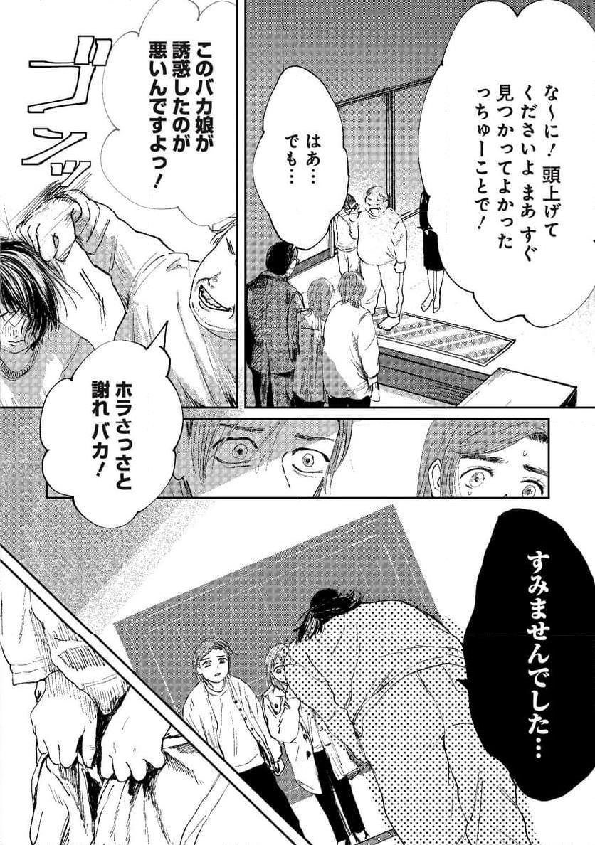 P52