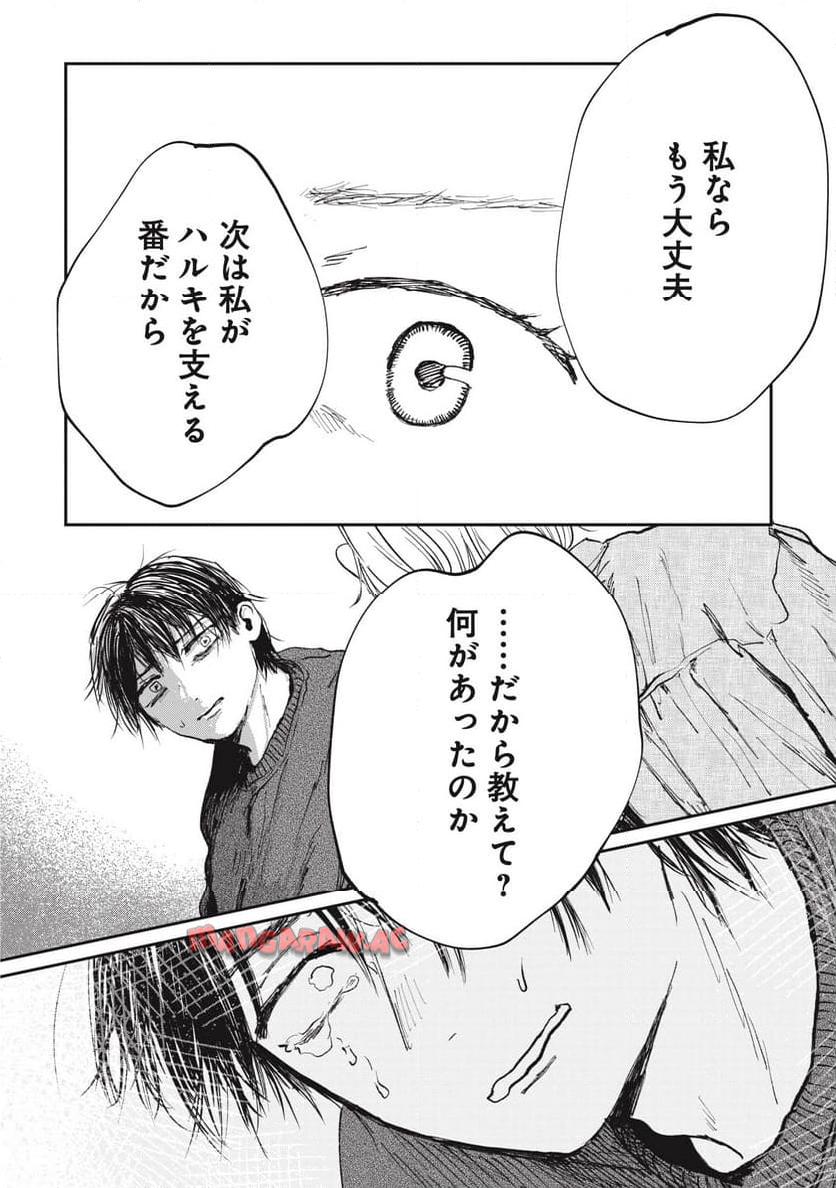P26