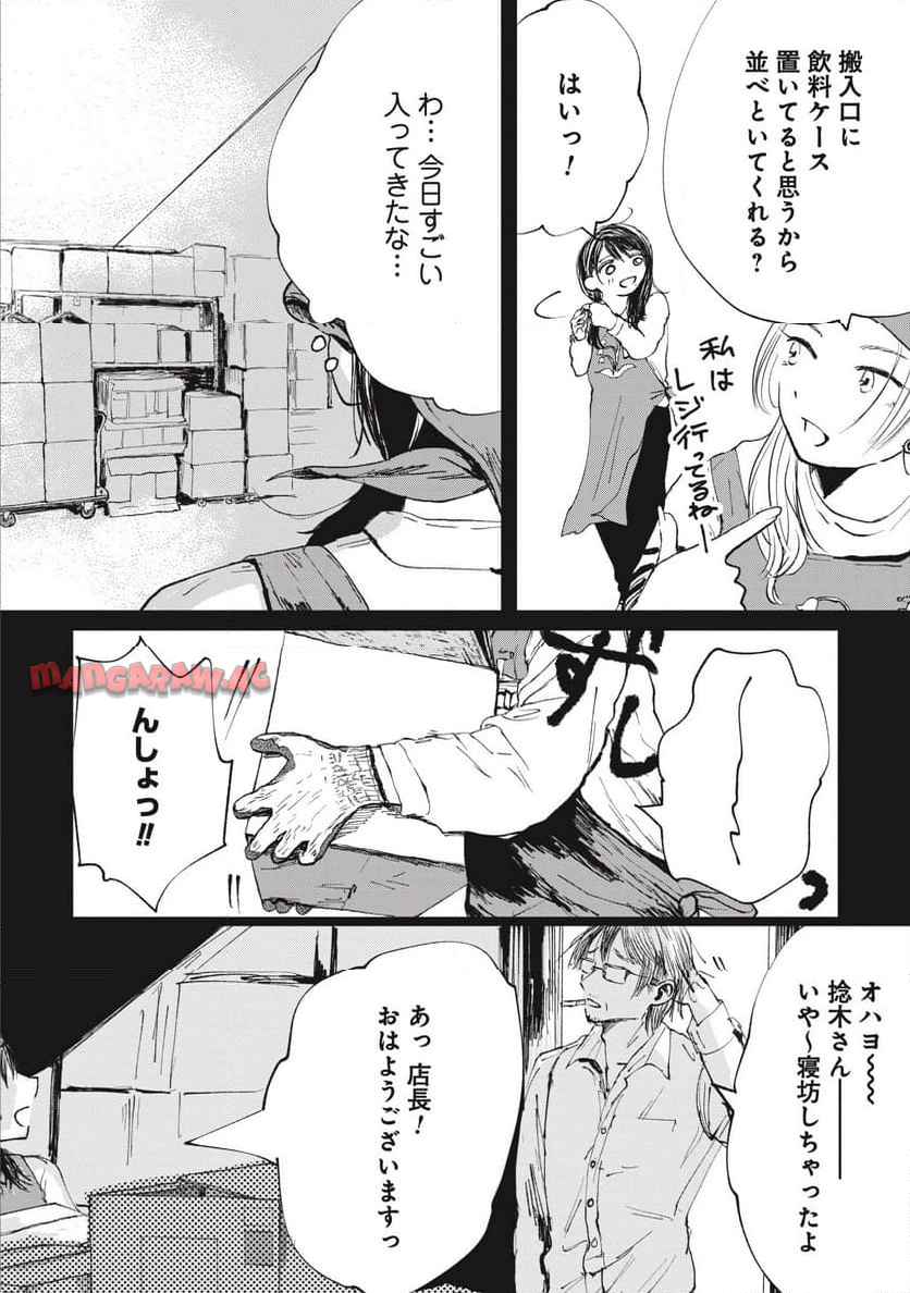 P32