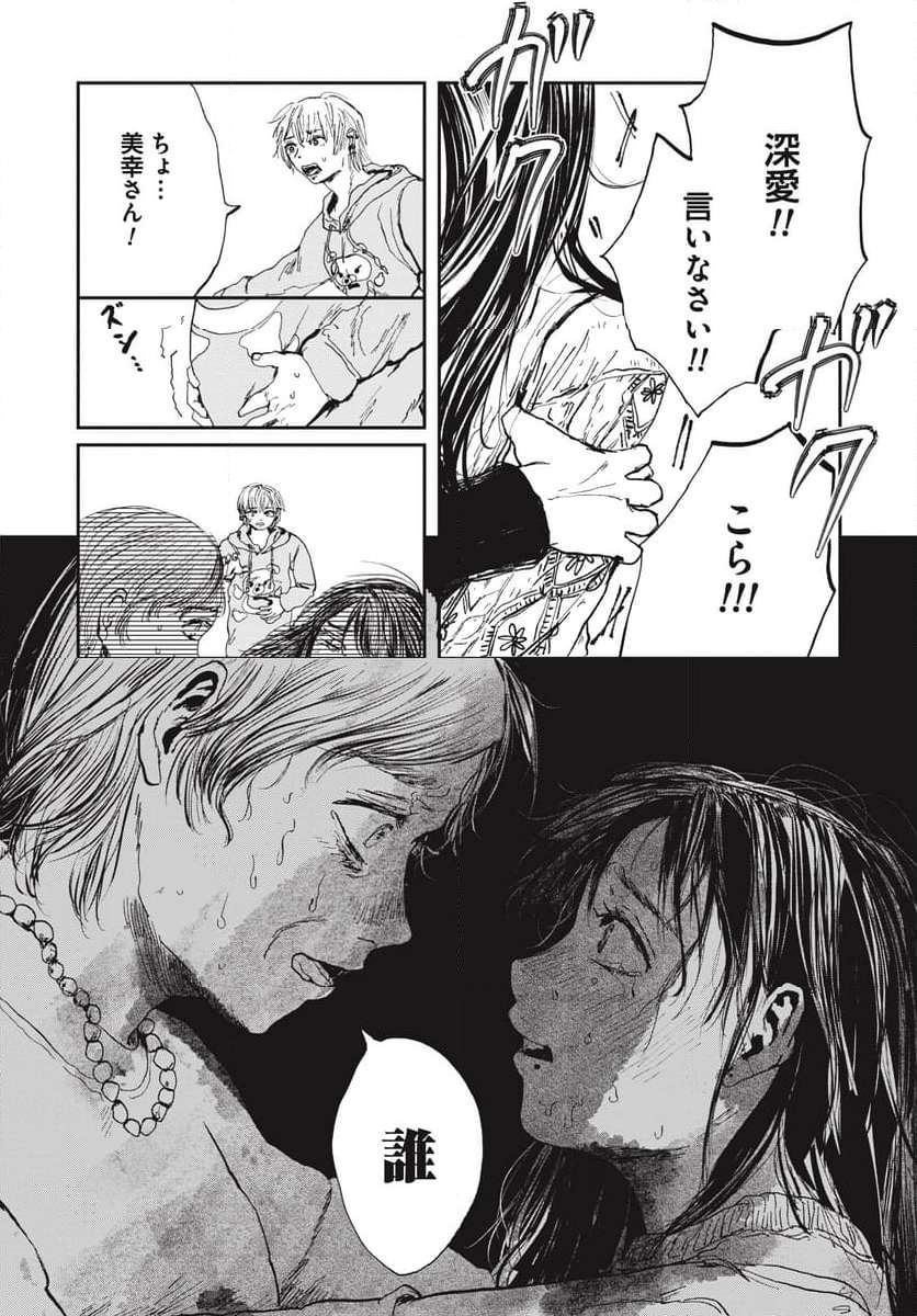 P43