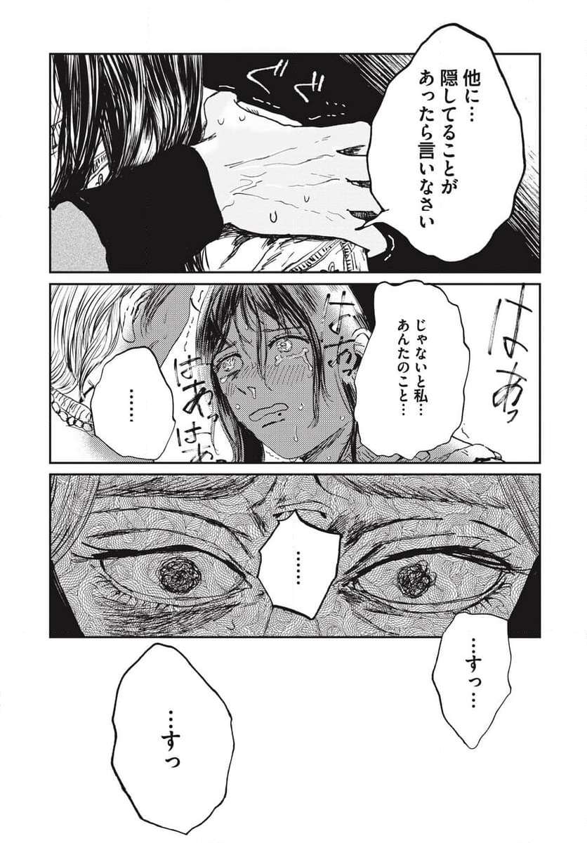 P44