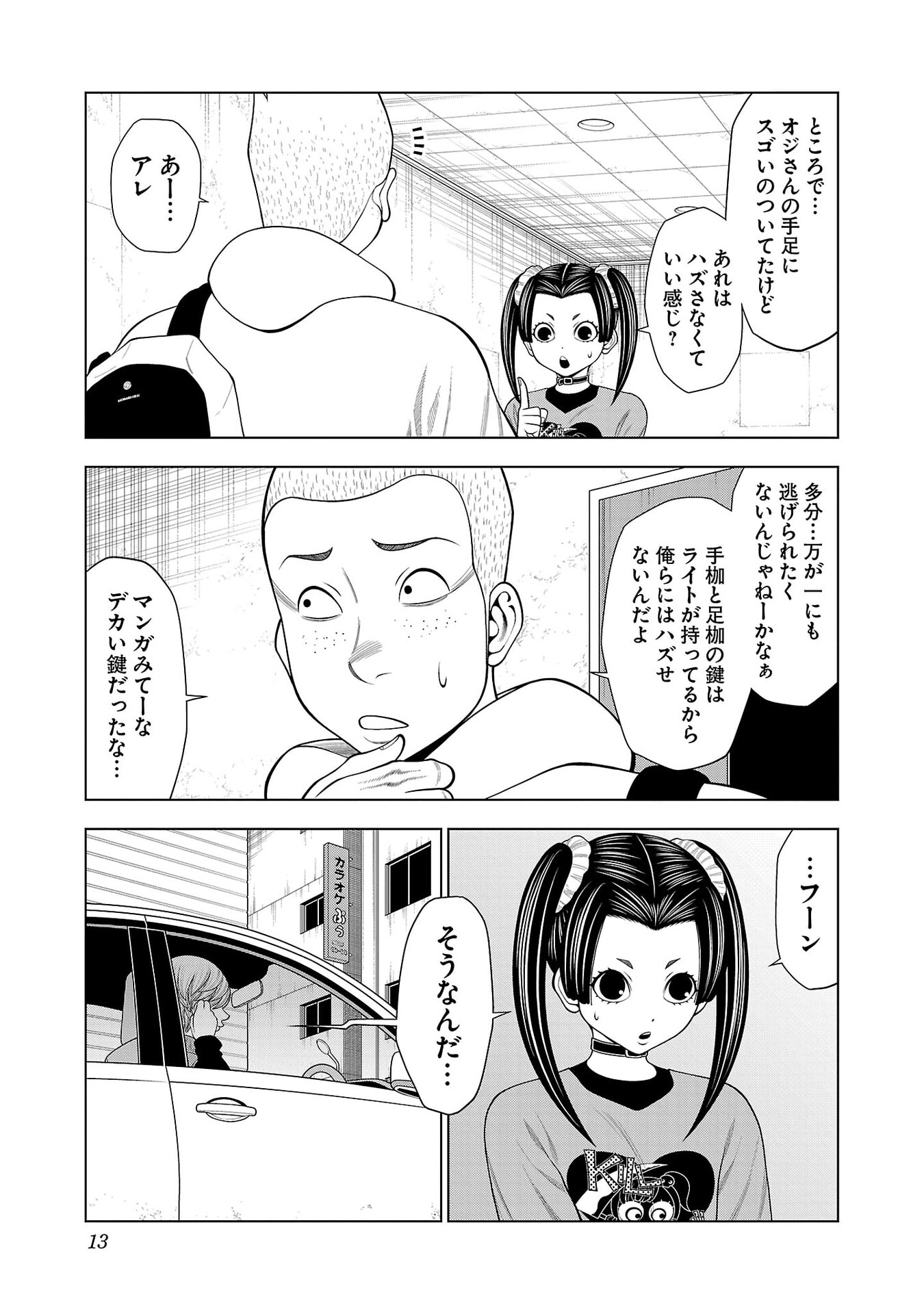 P11
