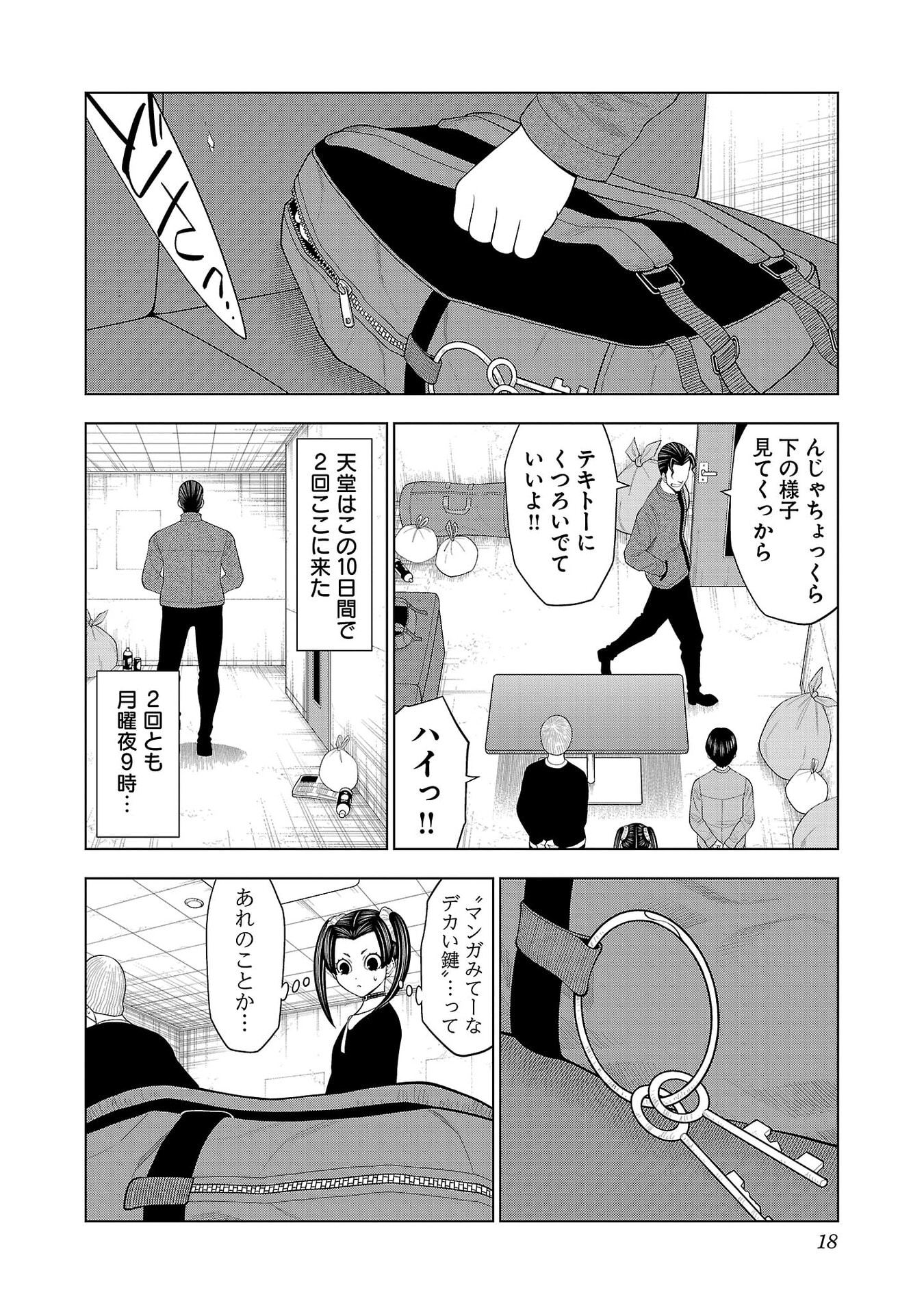 P16