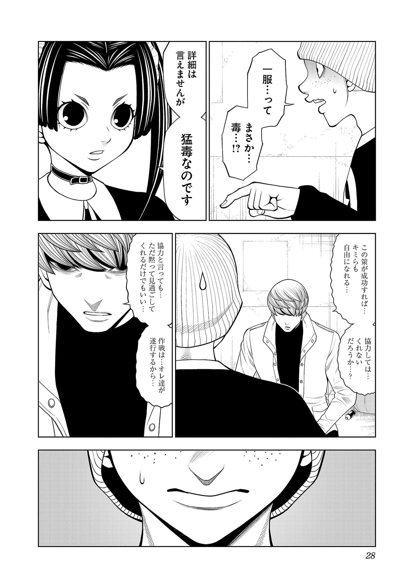 P26