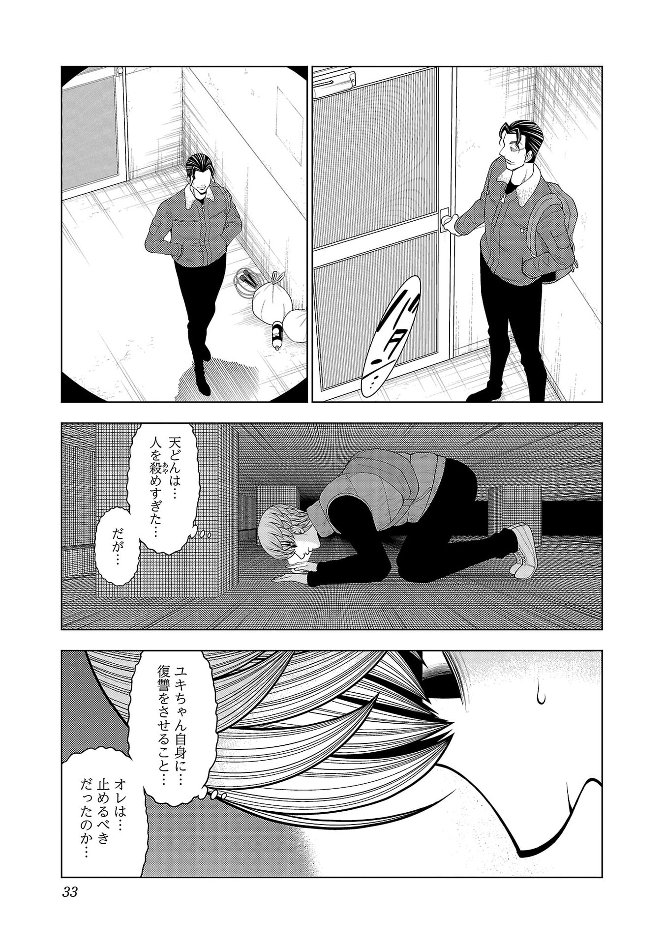 P31