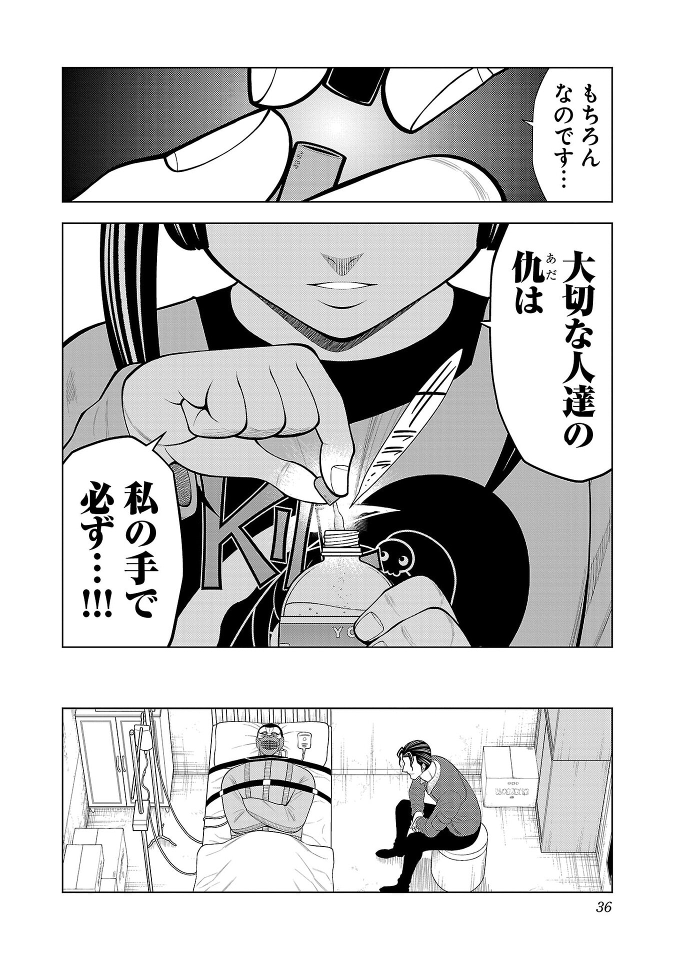 P34