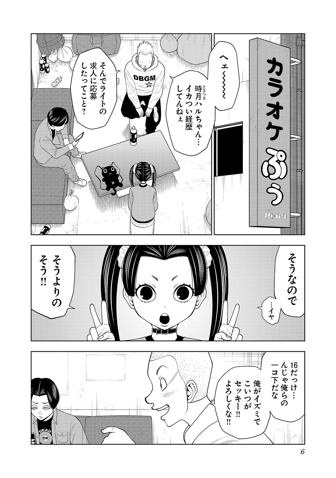 P4
