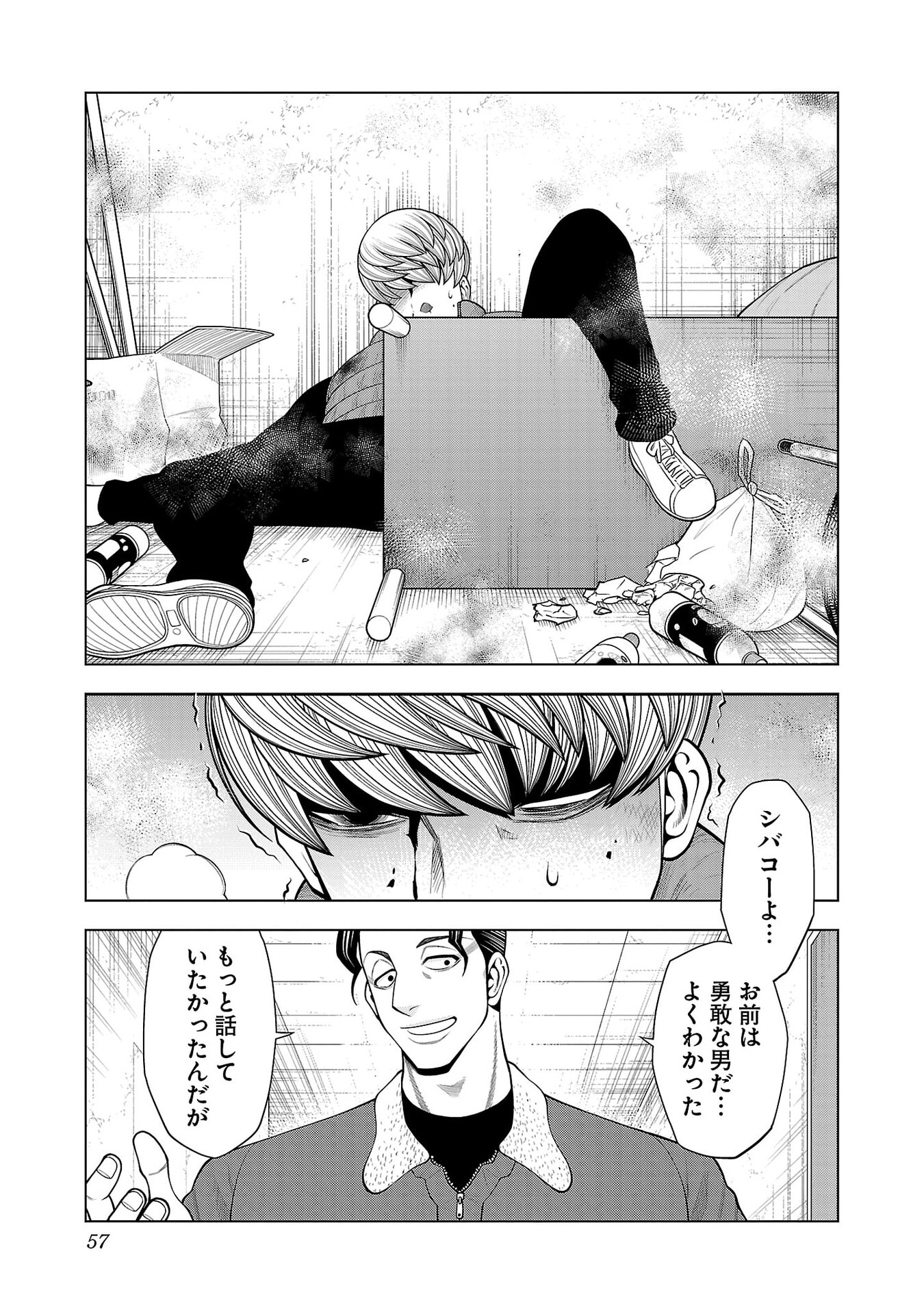 P55