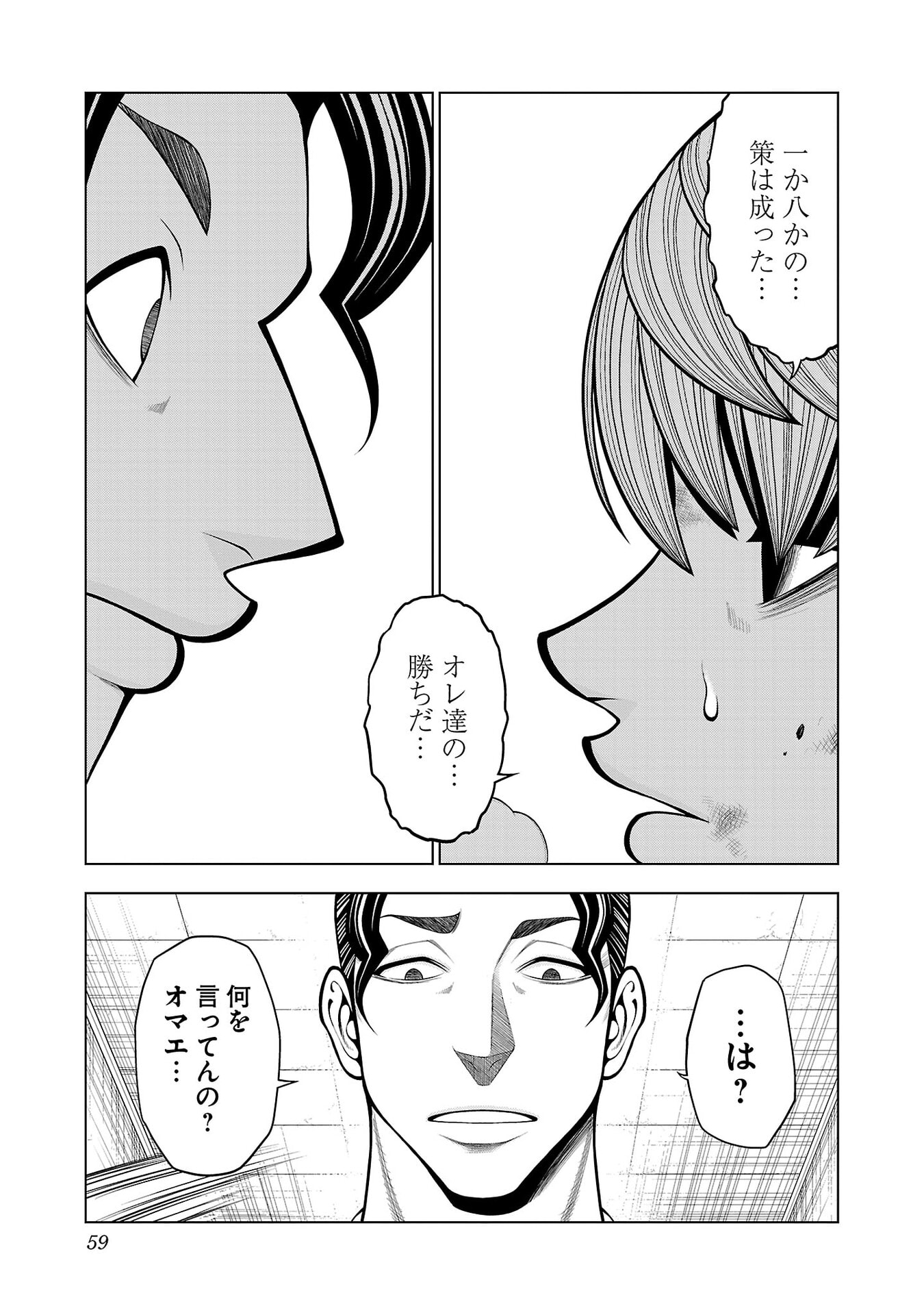 P57