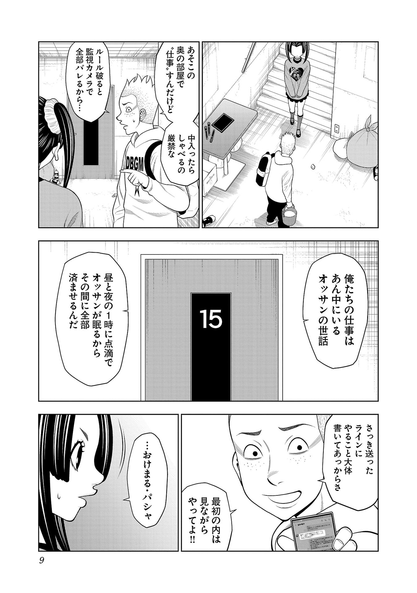 P7