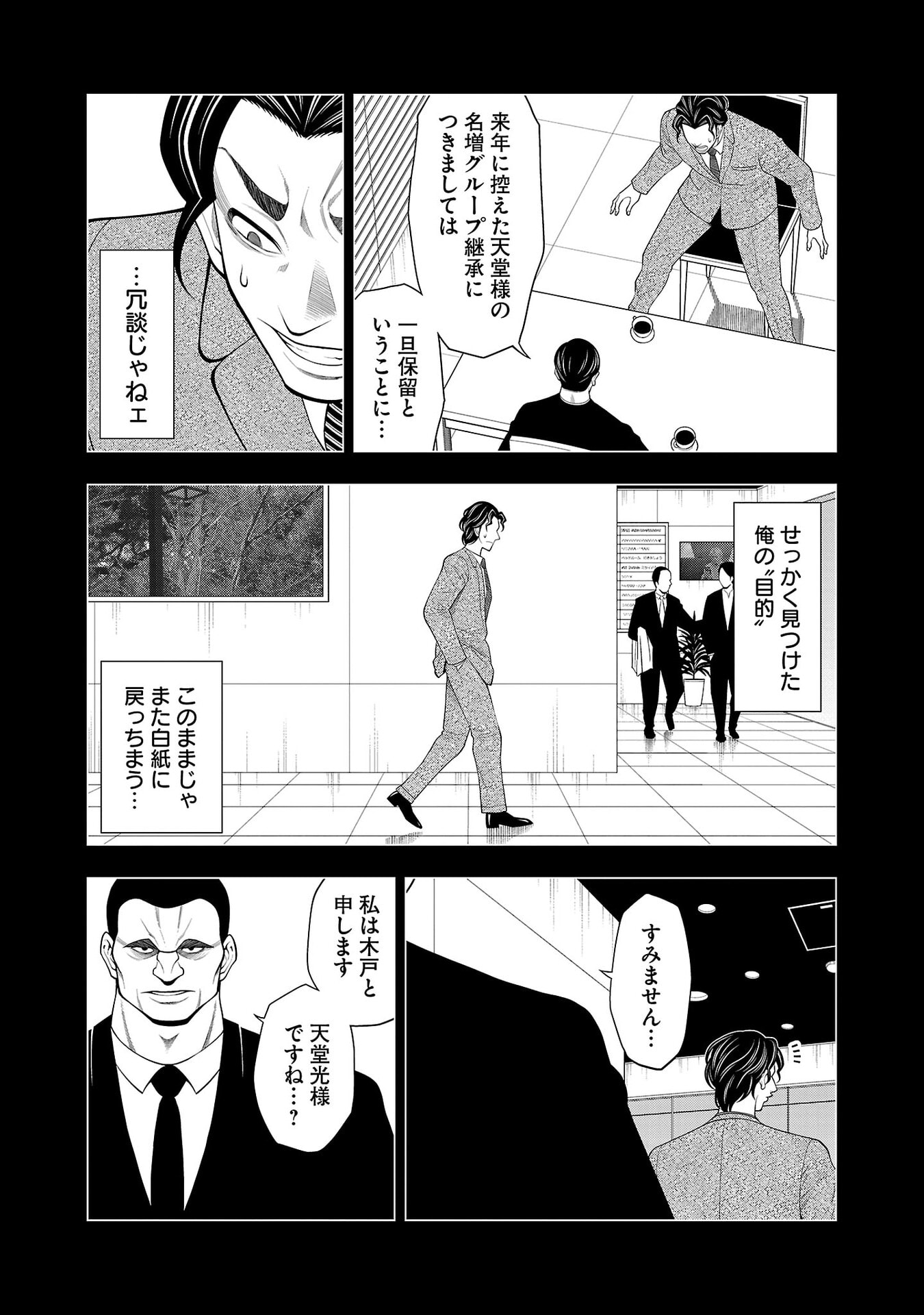 P46
