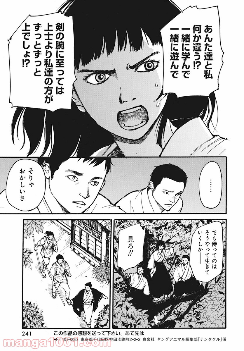 P29