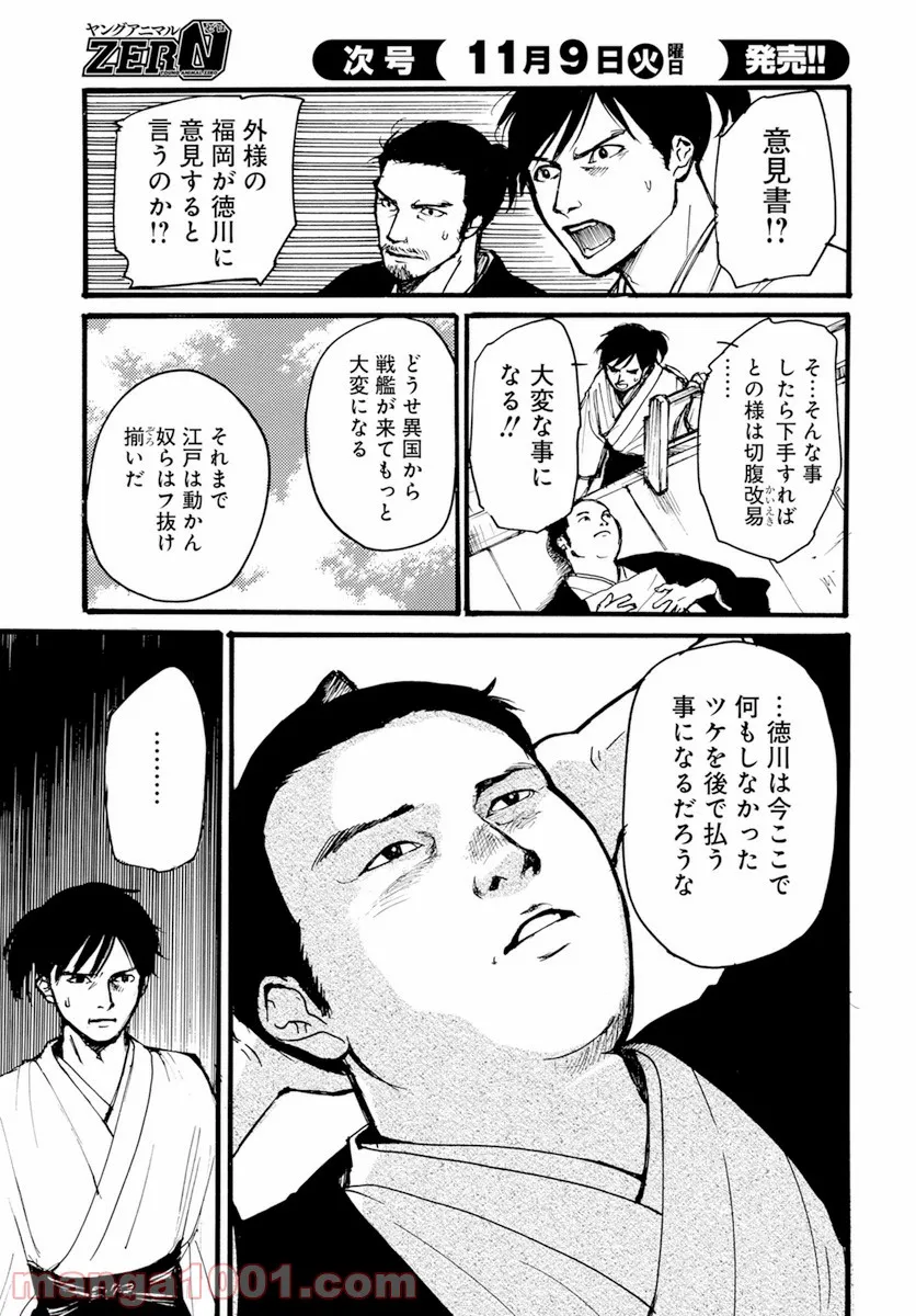 P15
