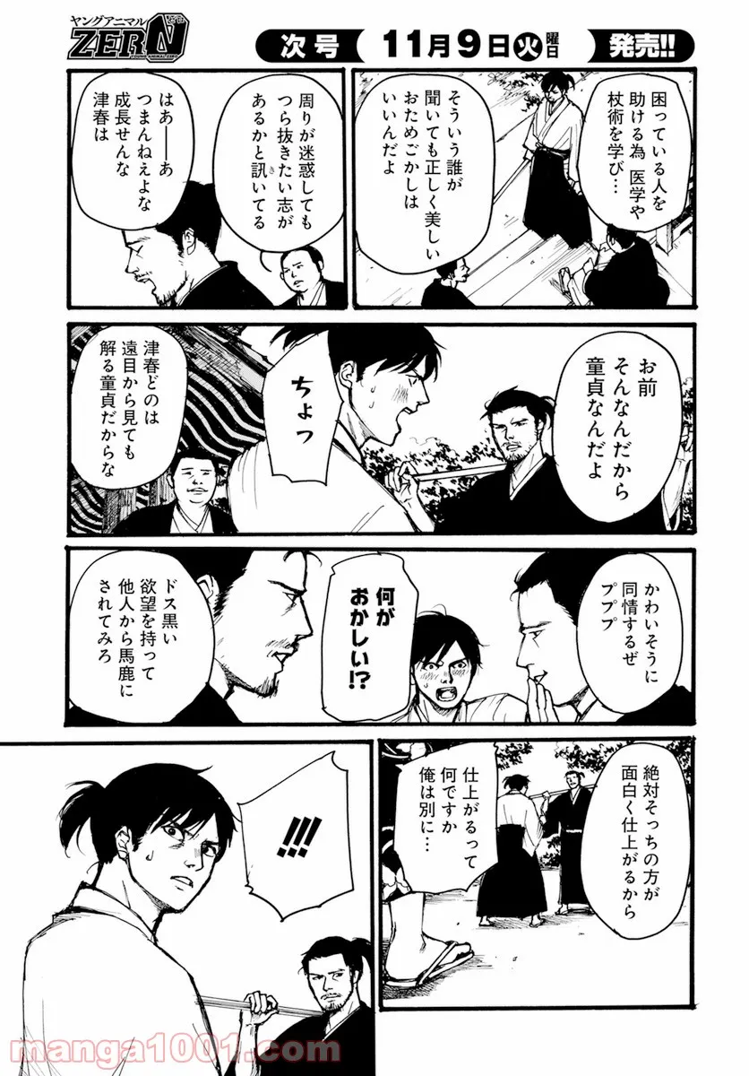 P19