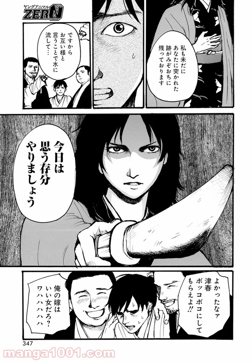 P23