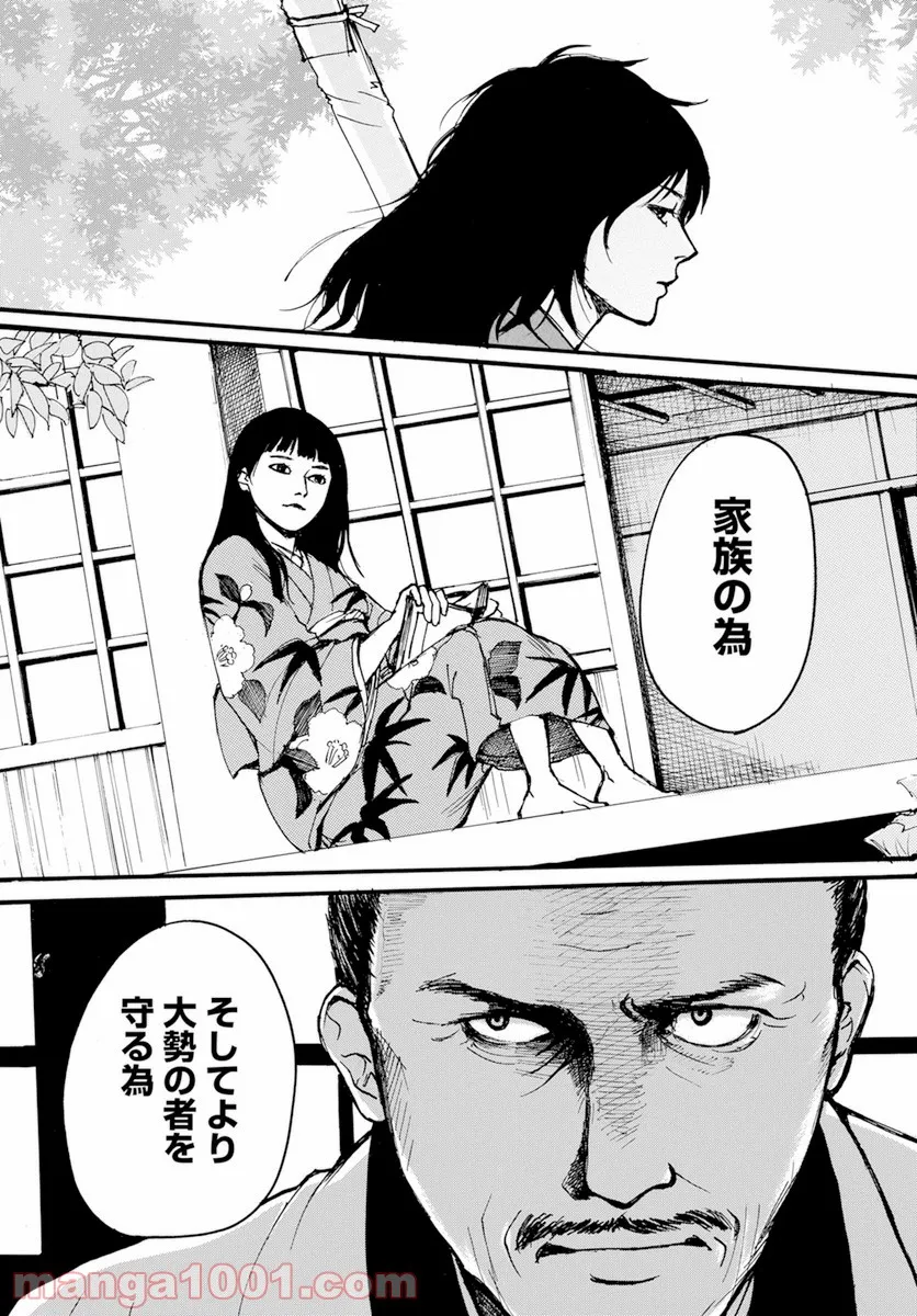 P29