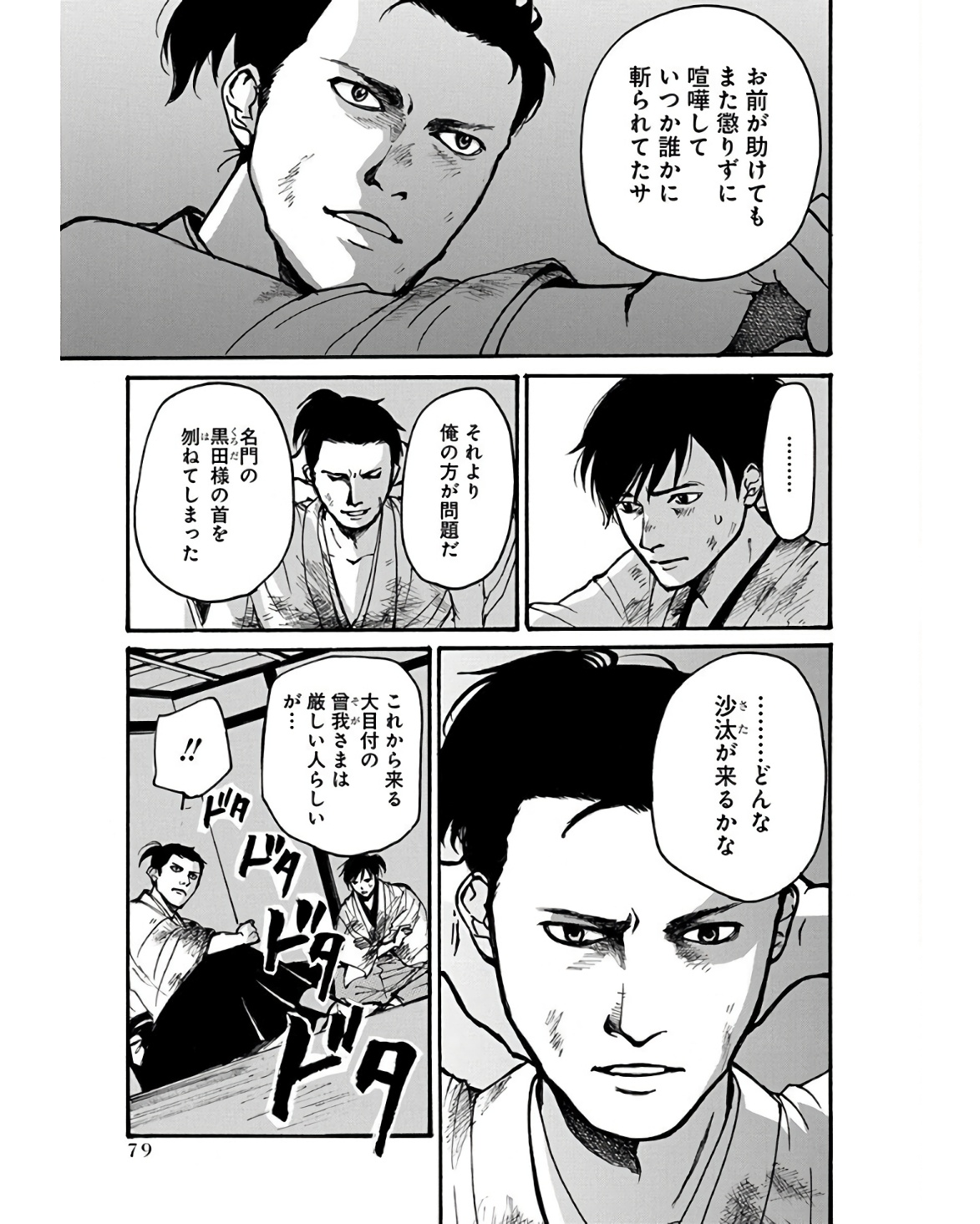 P21
