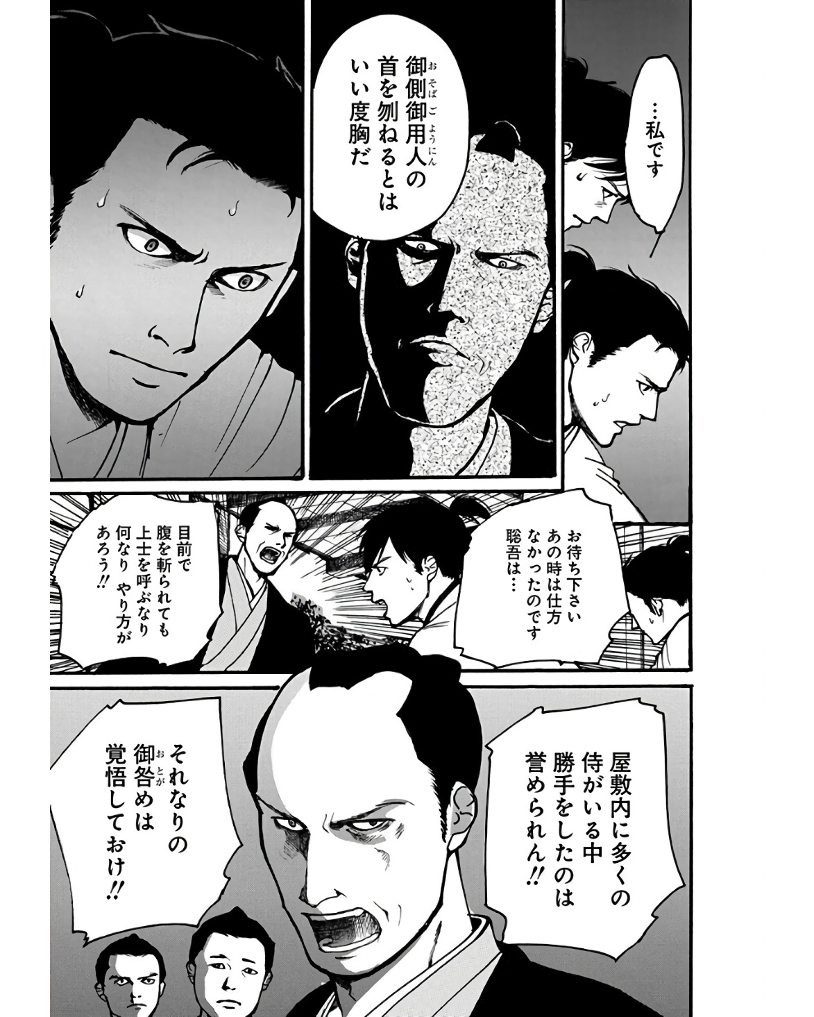 P23