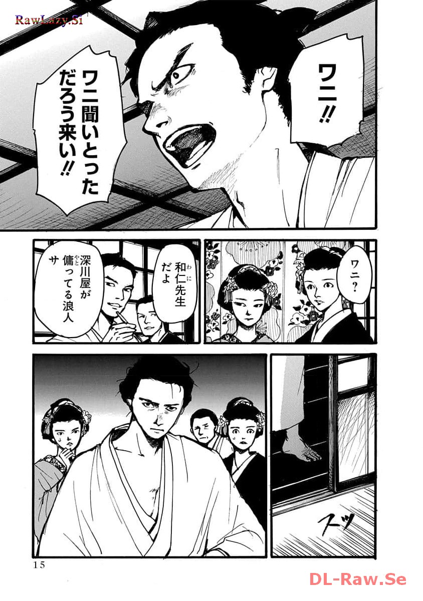 P11
