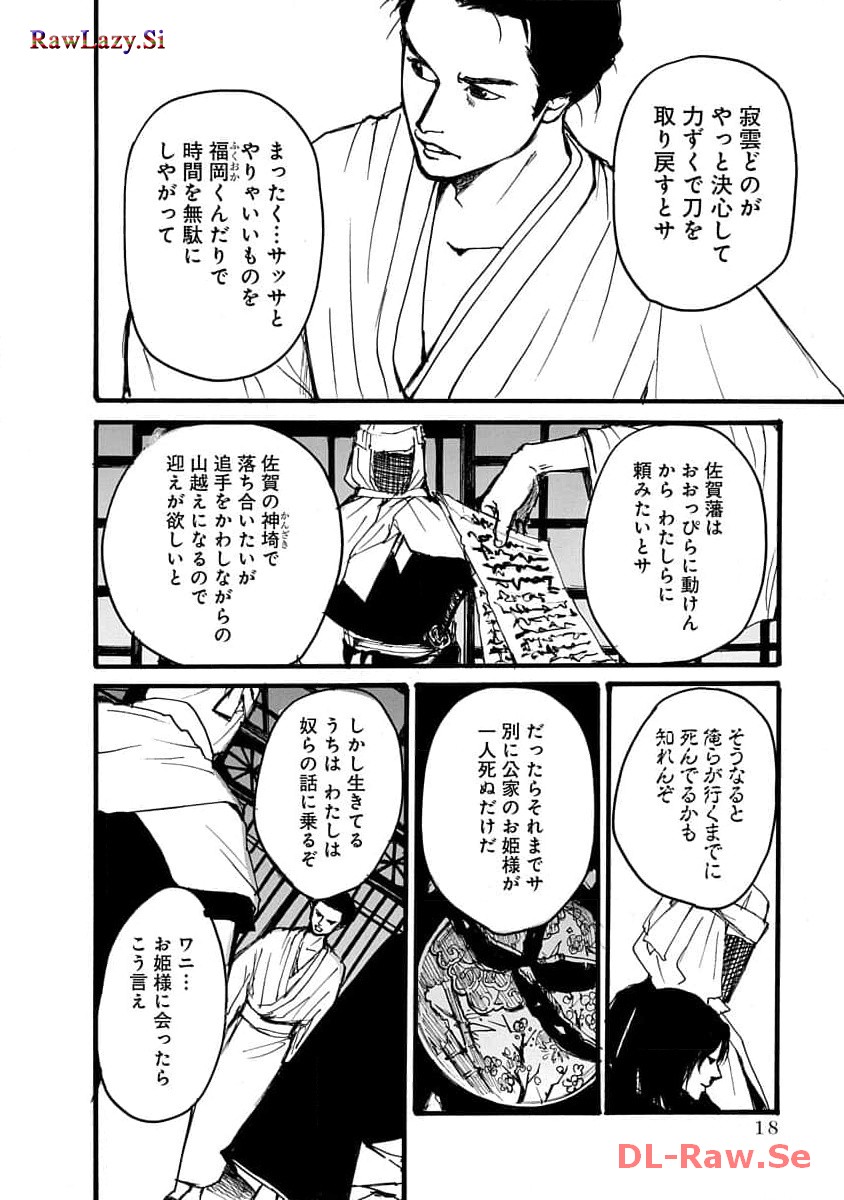 P14