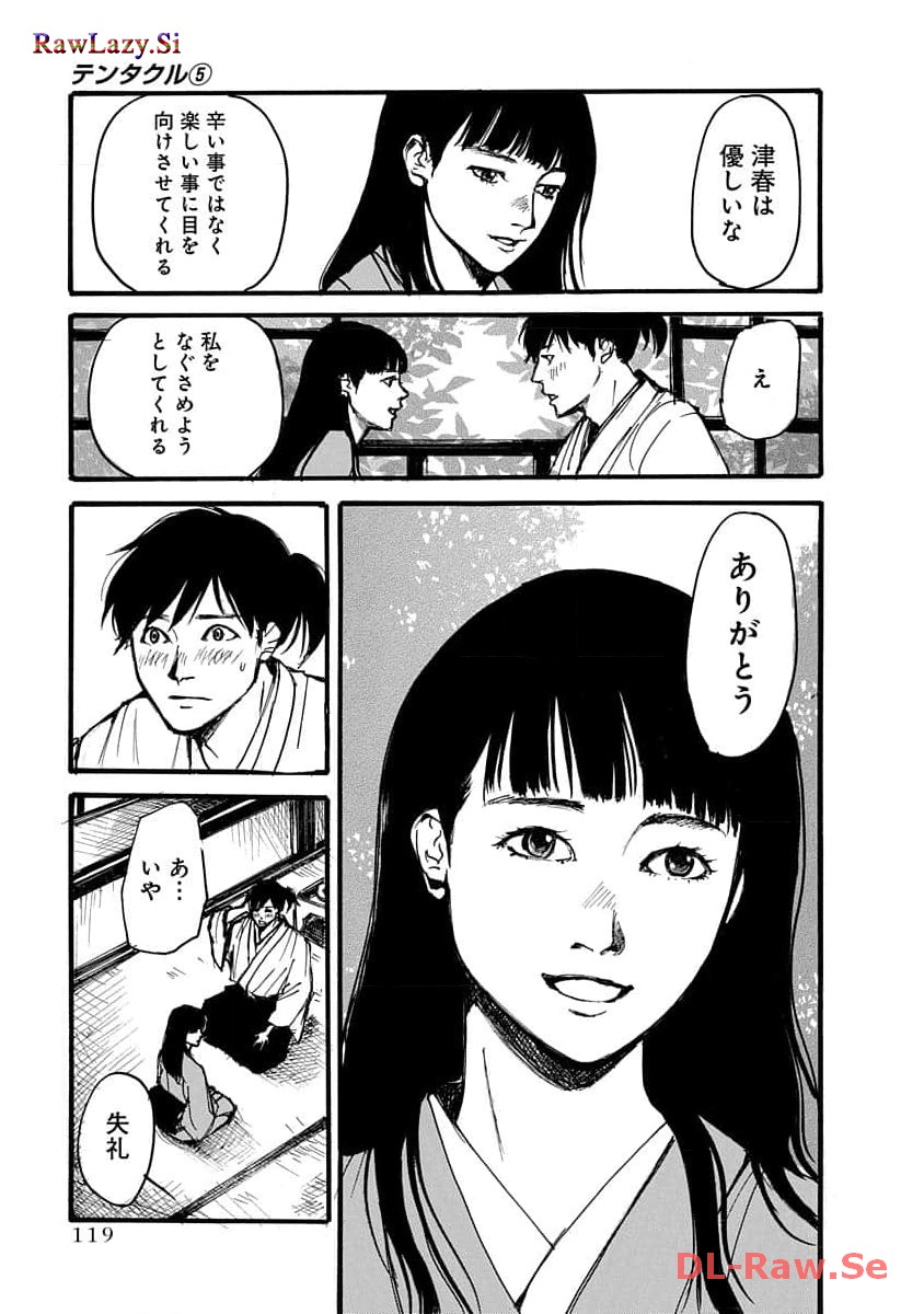 P21