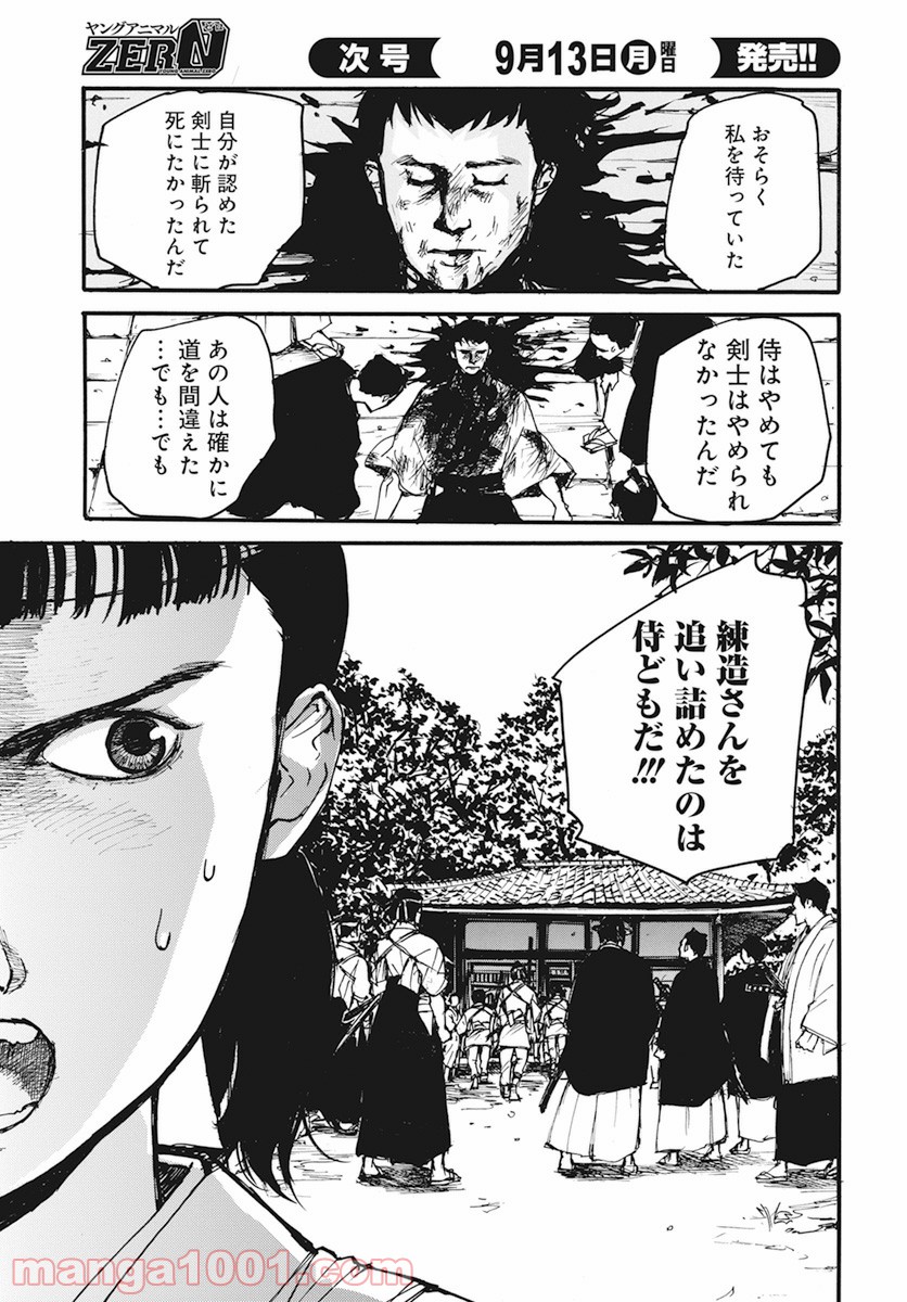 P27